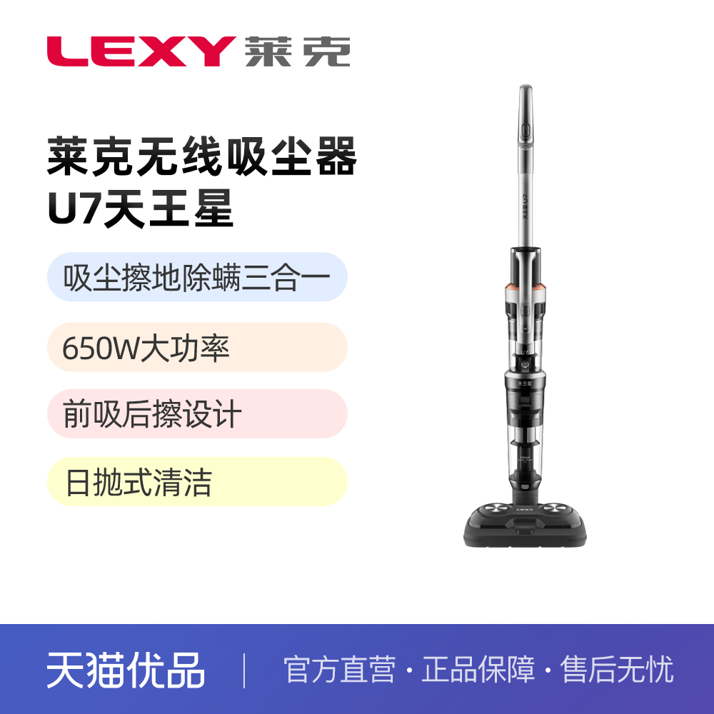 ɫ (LEXYU7 ػ һ̹Գ4999Ԫ
