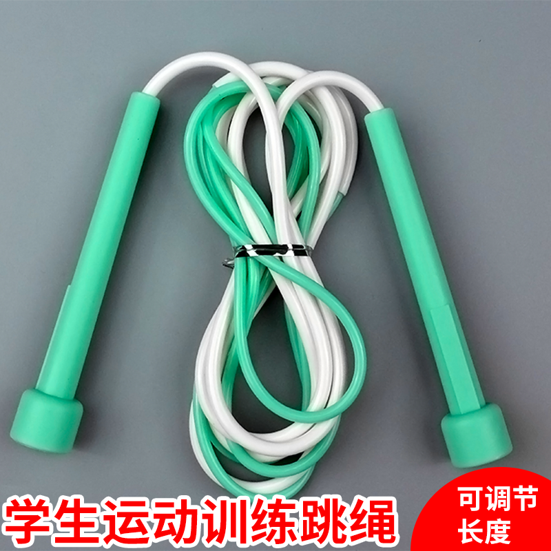胜派学生计数跳绳运动户外体育锻炼跳绳中考训练跳绳,运动/瑜伽/健身/球迷用品,跳绳,淘宝优惠券,粉丝福利购,淘宝优惠卷
