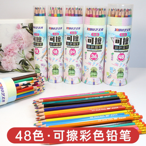 办公用品带橡皮头批发书写铅笔