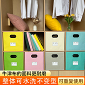 学校班级书包柜定制牛津布布艺可折叠马克龙衣服水洗整理储物箱