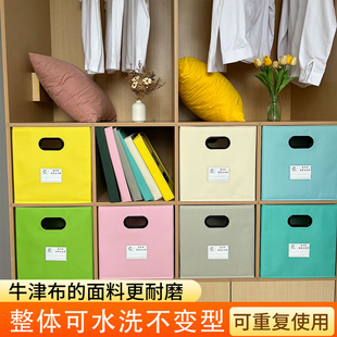 学校班级书包柜定制牛津布布艺可折叠马克龙衣服水洗整理储物箱