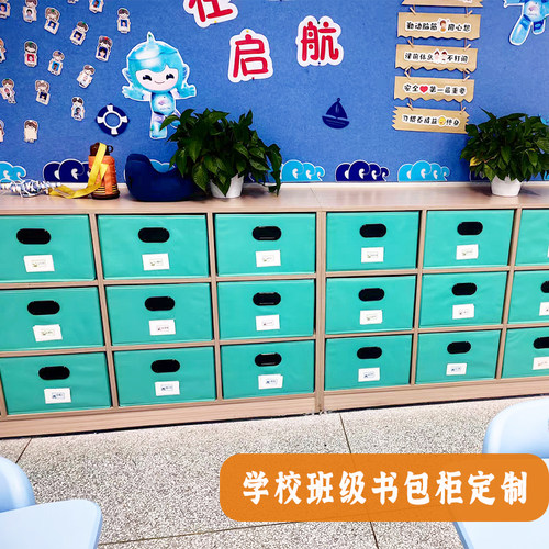 学校收纳盒定制尺寸抽屉式收纳箱家用折叠橱柜杂物衣服整理玩具