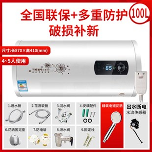 60升80L 樱花瑶电热水器家用小型扁桶圆桶储水式 卫生间洗澡40