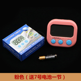 实验室电子计时器嘉曼秒表 定时提醒 大屏幕显示电子烘焙工具厨房