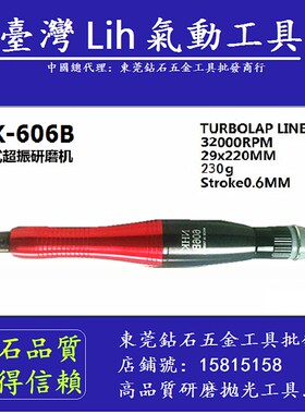 包邮台湾TLL-07超声波气锉往复式气动锉刀震动式气动抛光机磨光机