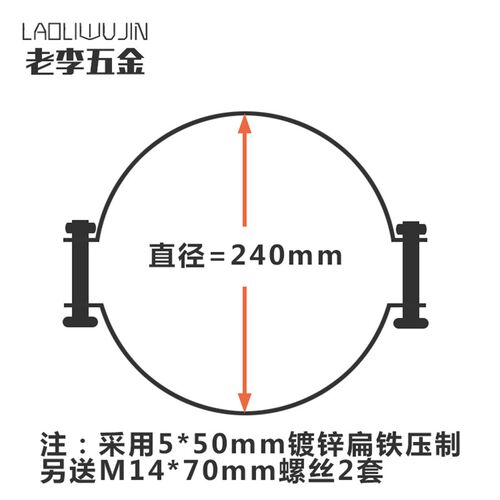 热镀锌电力拉线扁铁抱箍9米配件对包卡箍水泥电线杆路灯固定管夹