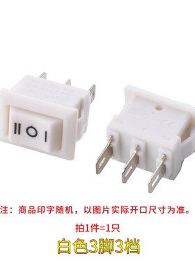 KCD5/11微型小船形开关 船型翘板电源黑色红色铜脚铁脚3脚/2脚2档