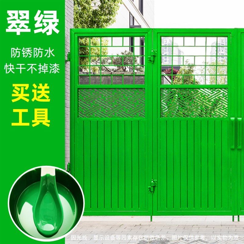 水性金属漆防锈漆栏杆铁门窗铁漆油漆防腐防水翻新W漆家用快干自