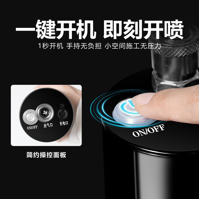 微型气泵喷枪便携充电式