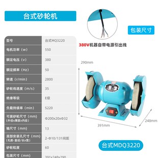 砂轮机立式 M3020 落地环保型除尘式 MQ3025 M3330 MDQ3215 工业台式