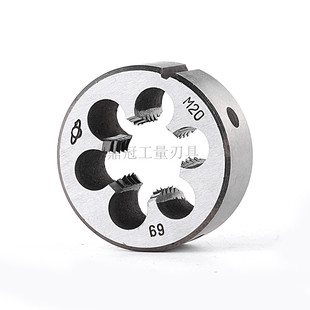 上海卫星左牙左扣反牙圆板牙 M22M24M27M30M33*3.5*3*2*1.5