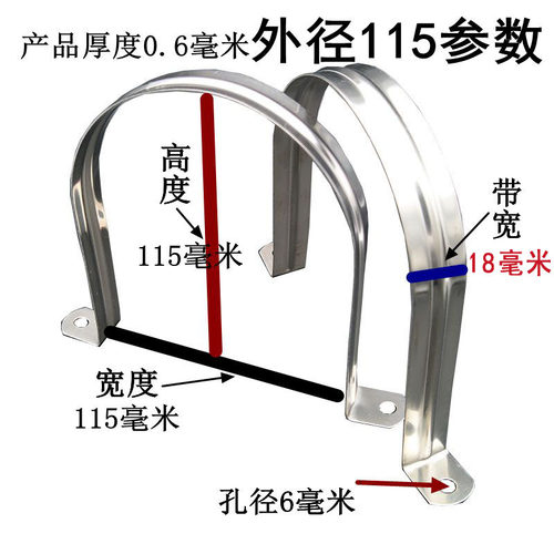 不锈钢骑马卡大规格110PVC管卡管夹160固定卡扣200u型卡180油烟机