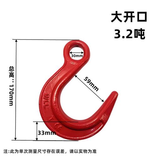大开口吊钩钢管钩子环眼挂钩货钩羊角钩行车吊车起重吊具吊索具