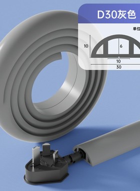 明装线槽pvci地面隐形压贴电线走线槽装饰防踩软明线理线槽