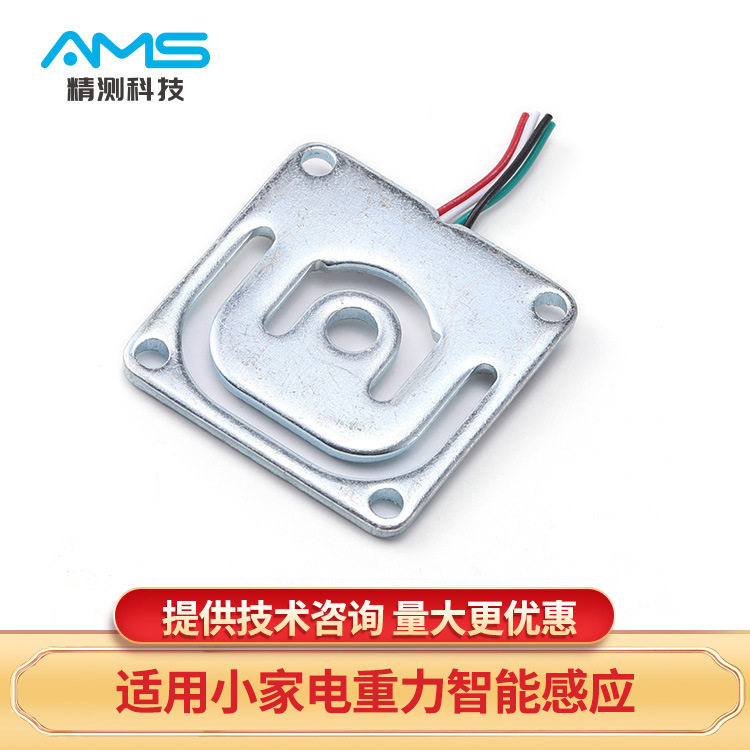 婴儿秤猫砂盆宠物秤智能设备水杯秤压力测力称重重量感应器,工业油品/胶粘/化学/实验室用品,实验室漏斗,淘宝优惠券,粉丝福利购,淘宝优惠卷