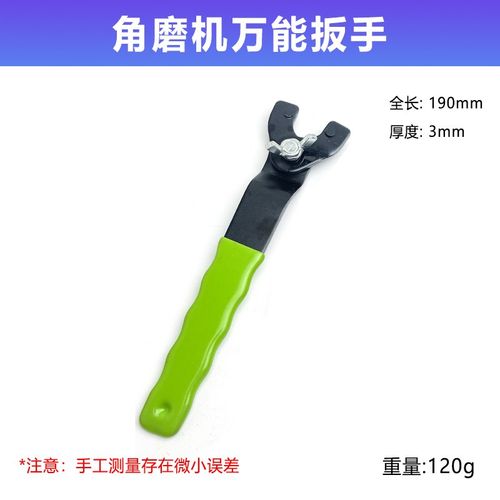 100改装125/150角磨机压板装20孔22孔切割片抛光机磨光机夹具配件