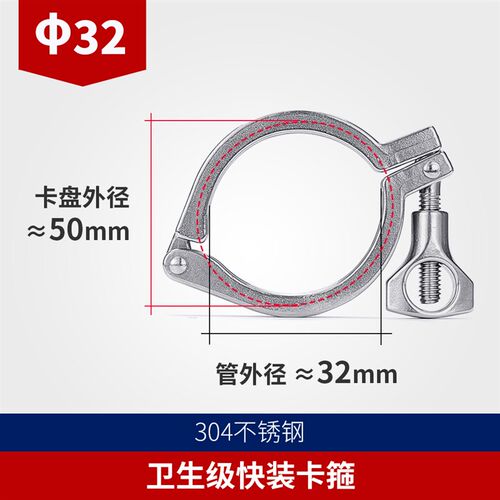304卫生级快装抛光卡箍精铸卡扣不锈钢卡盘抱箍快接端头管夹38