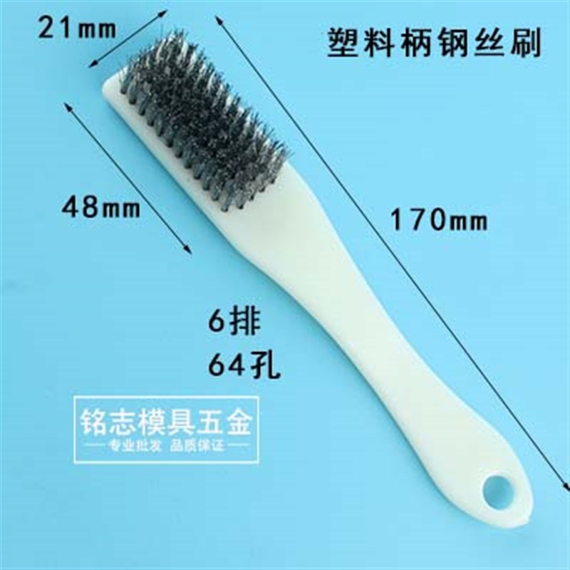 软钢丝刷清洁文玩打磨抛光核桃铁刷子迷你直纲丝硬毛手用带柄烧烤