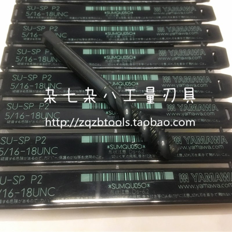 日本进口YAMAWA不锈钢螺旋丝攻SU-SP1/4 1/8 1/2 3/8 美制丝锥