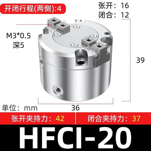 HFC气缸小型气动二爪三爪四爪气动手指夹配件大全MHS夹具2/3-16D