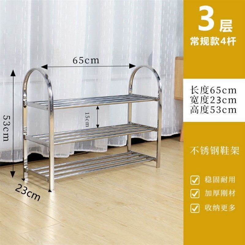 鞋架不锈钢多层简易鞋架子收纳加厚鞋柜组装宿舍寝室家用小鞋架
