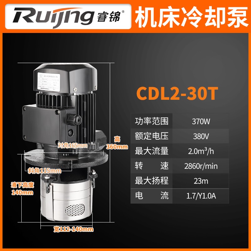 机床冷却线切割磨床铣床abdb三相2G20v数控车床循环泵高压水泵