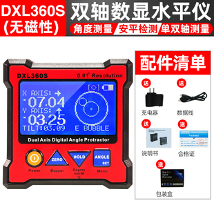 晶研电子水平仪带磁角度仪角度尺盒高精度双轴数显倾角仪 DXL360S