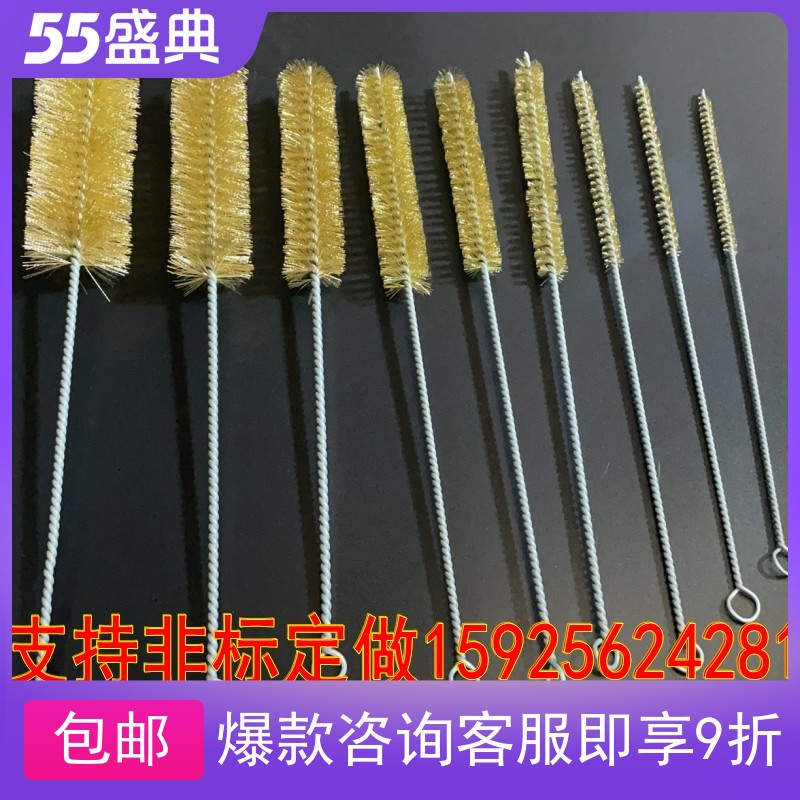 包邮管道除锈打磨抛光铜刷子钢丝刷不锈钢圆形内孔清洗刷非标定做