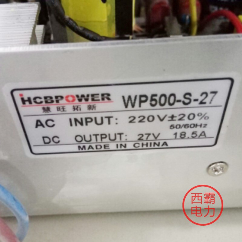 开关电源WP500-S-27慧旺t拓新AC220V输出DC27V 18.5A工业设备电源