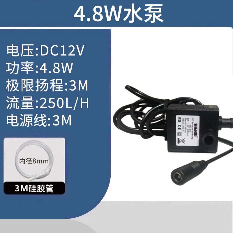 水泵鱼缸家用小型迷你无刷潜水泵循环水假山鱼池小型鱼缸