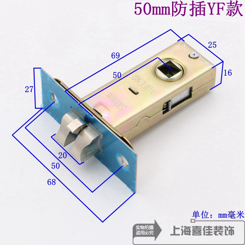 执手门锁舌芯压把舌头单舌锁锁体25303540/45/5M0/55/60/70mm