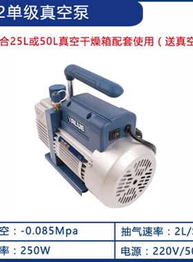 机上海热恒温真空干燥箱烘箱烘干烤箱小抽真空实验室DZ电F-606020