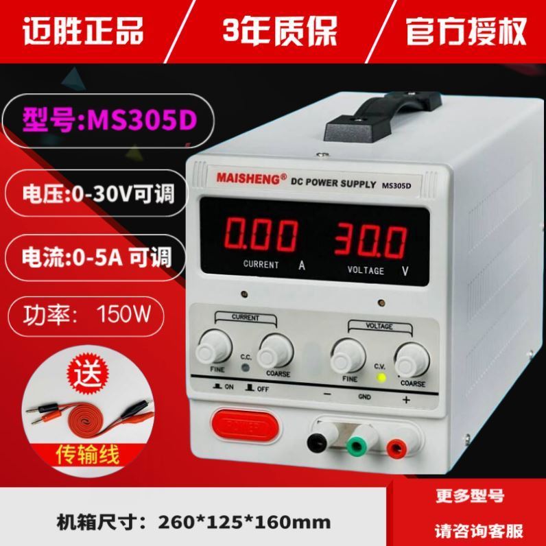 0-60V5A可调稳压电源30V5A 30V10A直流稳压K电源100V5A 100V3A电