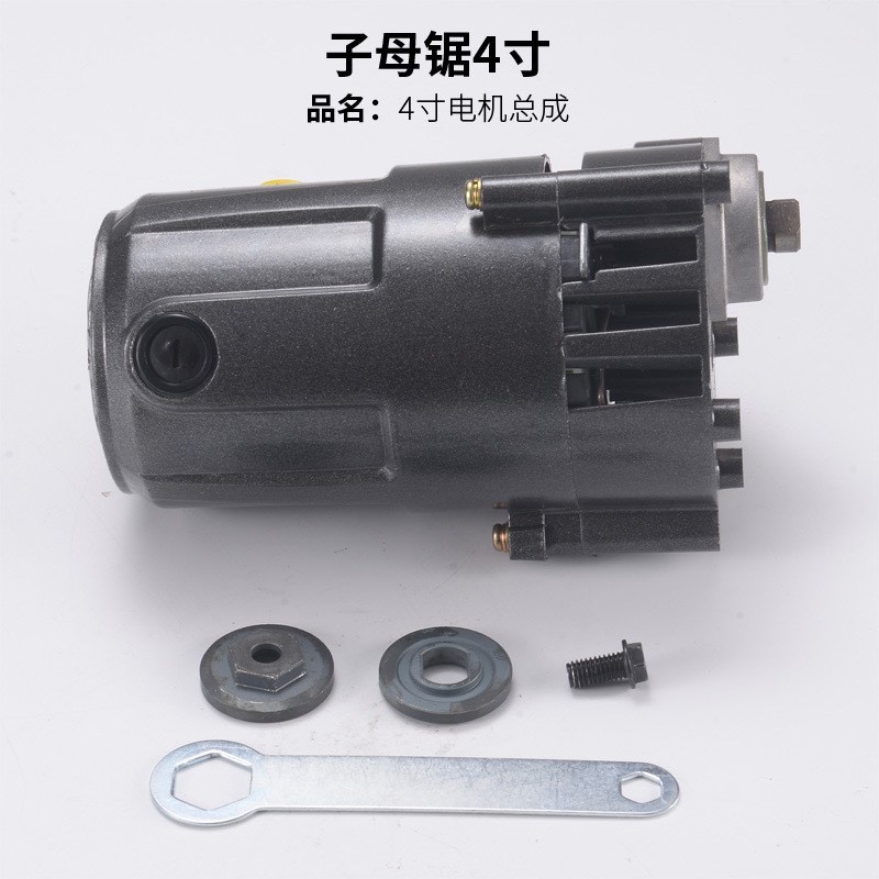 无尘子母锯电机 10寸 4寸机头