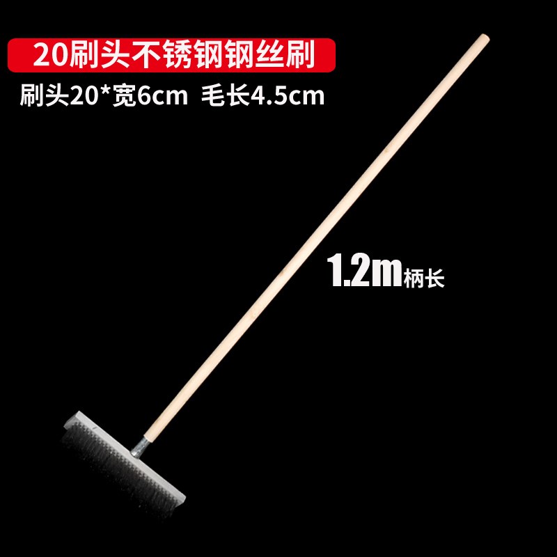 长柄钢丝刷子地板刷洗地刷硬毛刷铁丝刷清洁工业除锈青苔大号刷子