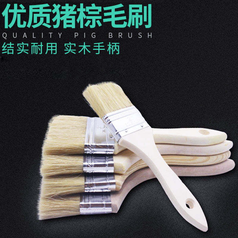 猪鬃刷猪毛刷油漆刷子鬃毛刷清洁除尘扫灰长毛刷工业用硬毛刷大全