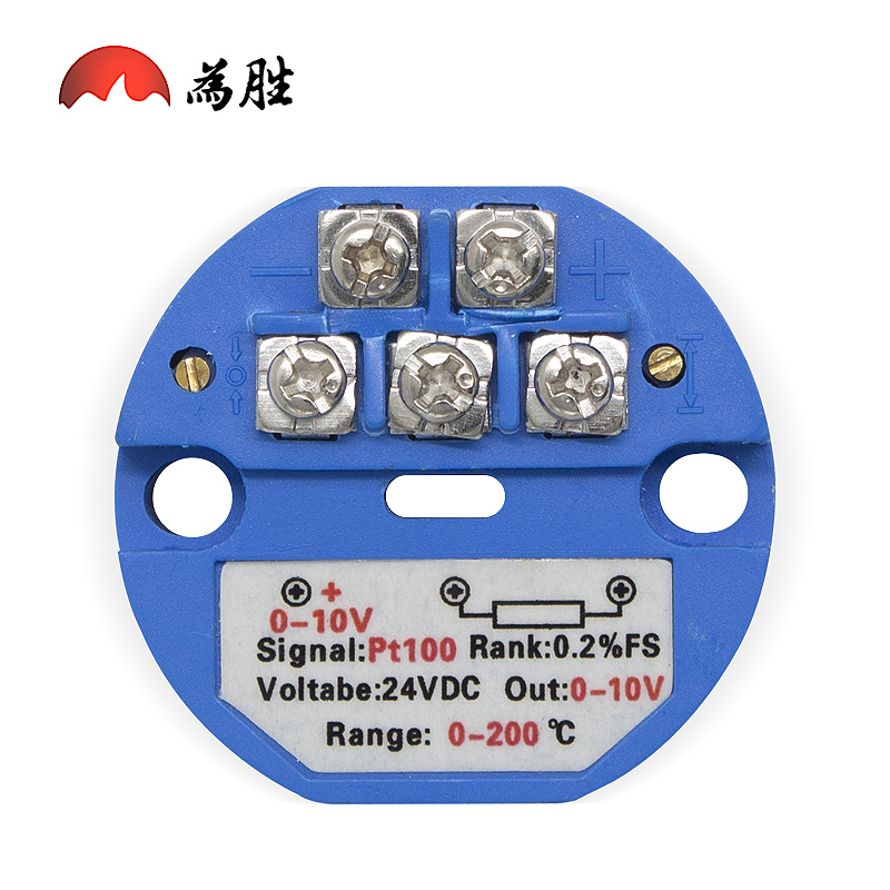 PT100温度变送器模块4-20MA一体化热电阻温度仪表R0-10V隔离传感