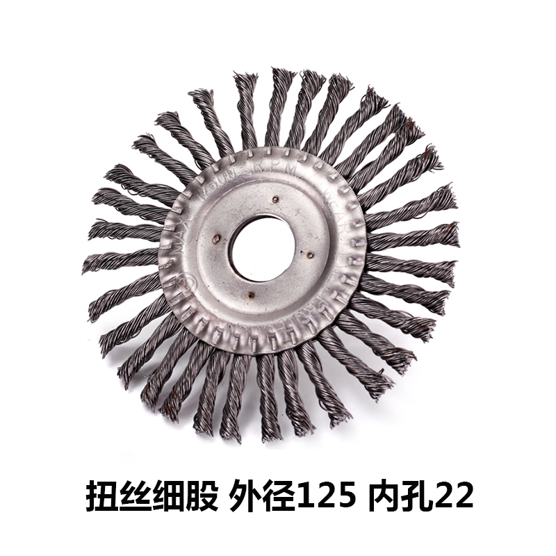 扭丝细股平型钢丝刷 打磨除锈钢丝轮扭丝平行小辫刷角磨机配件125