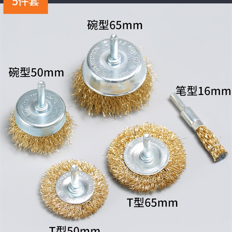 电动角磨机钢丝刷头碗型平行打磨头除锈神器不锈钢抛光轮木工工具