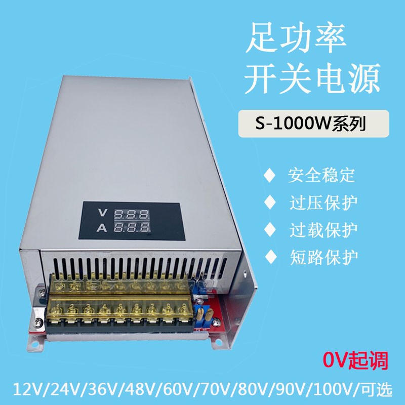足功率AC-DC600W800W1000W1200W12V24V36V48V60V70V80V可调电源