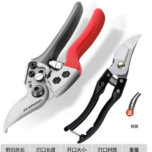 日本原装进口修枝剪果树剪树枝专用剪刀园艺花剪花艺枝条剪刀出口