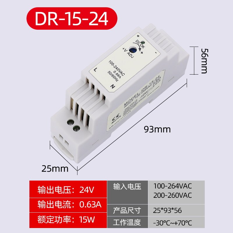 导轨开关电源 MDR/DR-60-24V2.5A/120-24V5A12V1Q0A/220v转直流24