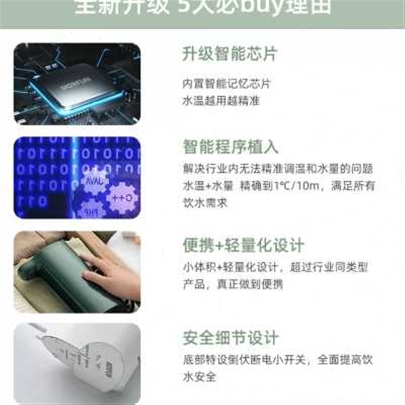 魔凡即热式饮水机便携式台式饮水器小型桌面迷你开水机家用智能直