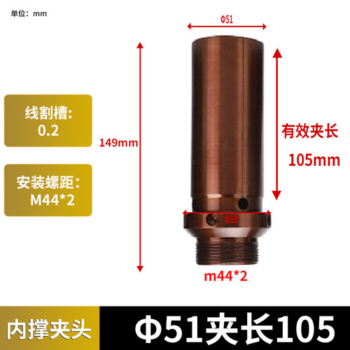加长加大非标后拉式数控车床内撑夹头0640机46机A2-5内涨轴头夹具