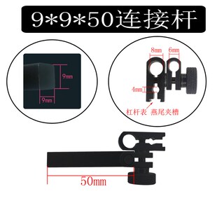 高度尺杠杆表连接杆夹头连接器百千分表旋转夹具延伸杆加长杆配件