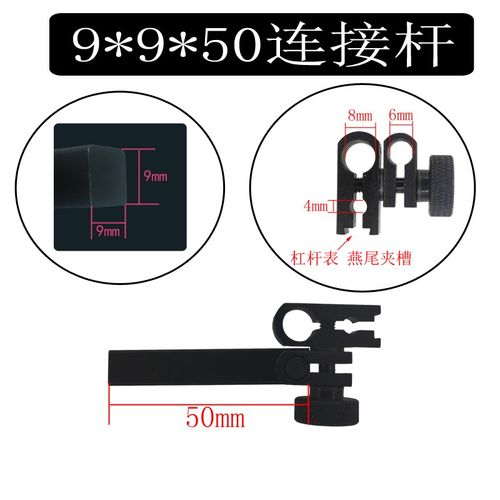 高度尺杠杆表连接杆夹头连接器百千分表旋转夹具延伸杆加长杆配件