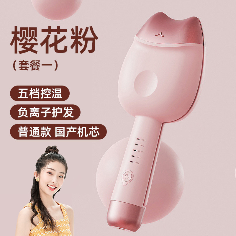 蛋卷头卷发棒32mm大卷水波纹持久定型不伤发懒人大波浪烫发神器