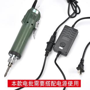 小型电动改锥 精工3C电动螺丝刀800电批4c电动起子螺丝批801直插式