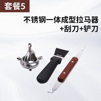 油烟机风轮刮刀 家电清洗u工具 风轮刮刀铲刀吸油烟机风轮铲刀