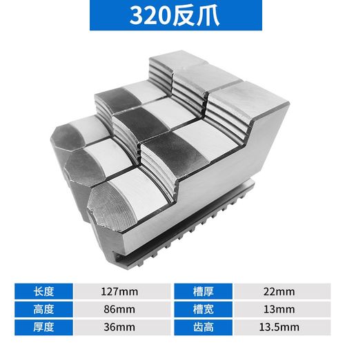 三爪卡盘卡抓配环球爪子普通卡盘夹具80 100 160 200 250正反卡爪